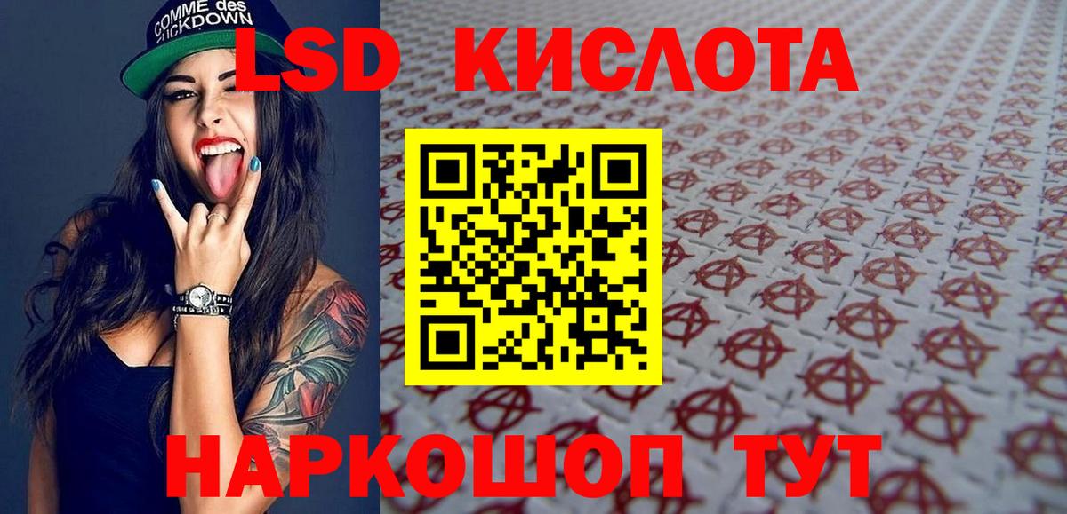 Марки N-bome 1,8мг Карачаевск