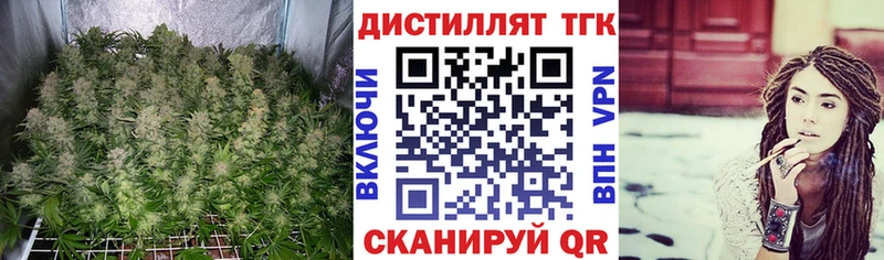 Дистиллят ТГК вейп с тгк  Карачаевск 