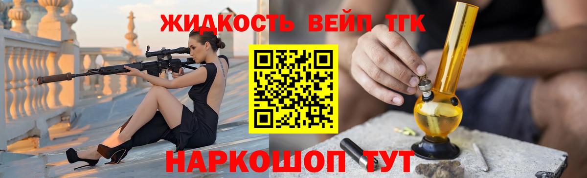 ТГК THC oil  что такое наркотик  Карачаевск  Вход с VPN  Дистиллят ТГК гашишное масло 