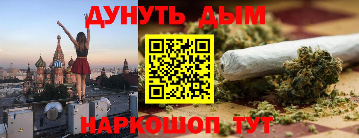 АМФЕТАМИН Карачаевск
